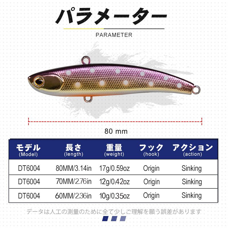 D1 Koume VIB esche da pesca vi - Fishing Equipment Japan recensione e prezzo