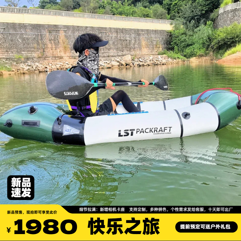 LST Backpacker Boat Nuovo Prod - Fishing Backpack recensione e prezzo